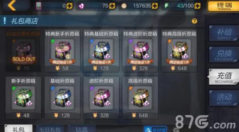 魔女兵器赚钱全攻略：高效获取钻石与金币的方法详解