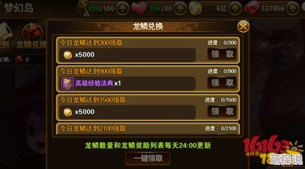 魔女兵器赚钱全攻略：高效获取钻石与金币的方法详解