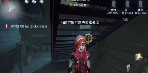 第五人格游戏攻略：掌握快速救人技巧，提升救援效率的方法有哪些？