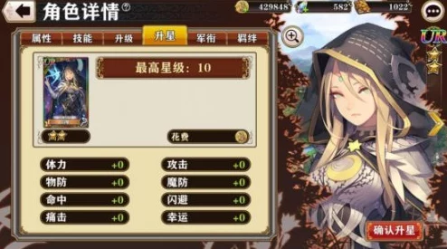 螺旋英雄谭：派琪印记选择策略，咆哮技能搭配详解与运用指南