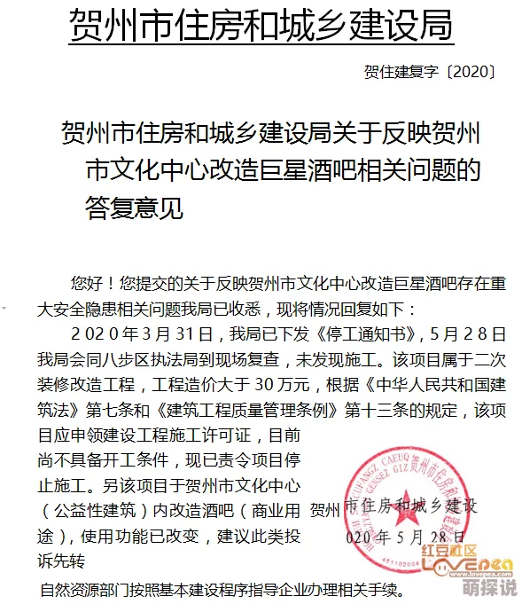公司酒会被王总带到洗手间，是否反映了职场文化中的不当行为与权力滥用问题？