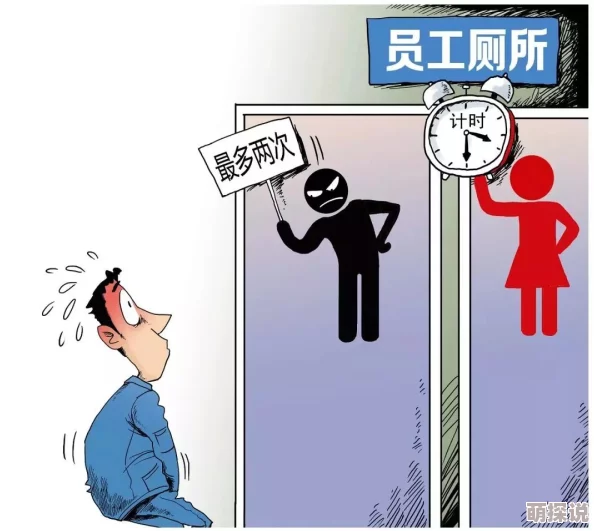 公司酒会被王总带到洗手间，是否反映了职场文化中的不当行为与权力滥用问题？