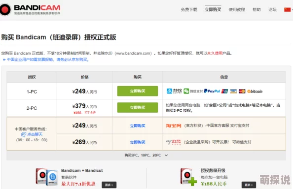 my43777免费域名查询：如何高效利用这一工具来获取您所需的域名信息与资源