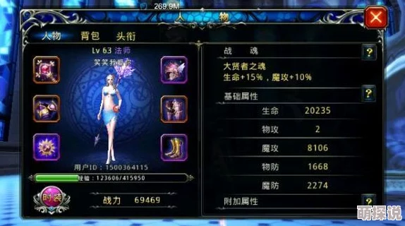 神之刃高效攻略：每日任务刷分技巧与满分指南详解