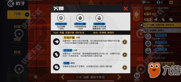 王牌战士游戏攻略：全面解析天赋系统，教你如何精准点选天赋提升战力