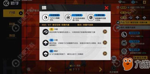 王牌战士游戏攻略：全面解析天赋系统，教你如何精准点选天赋提升战力