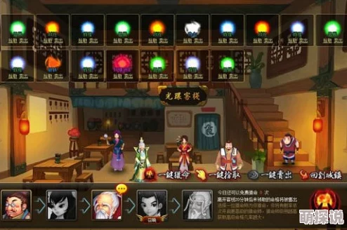 神仙道游戏深度攻略：掌握高效猎命技巧，助你快速提升实力