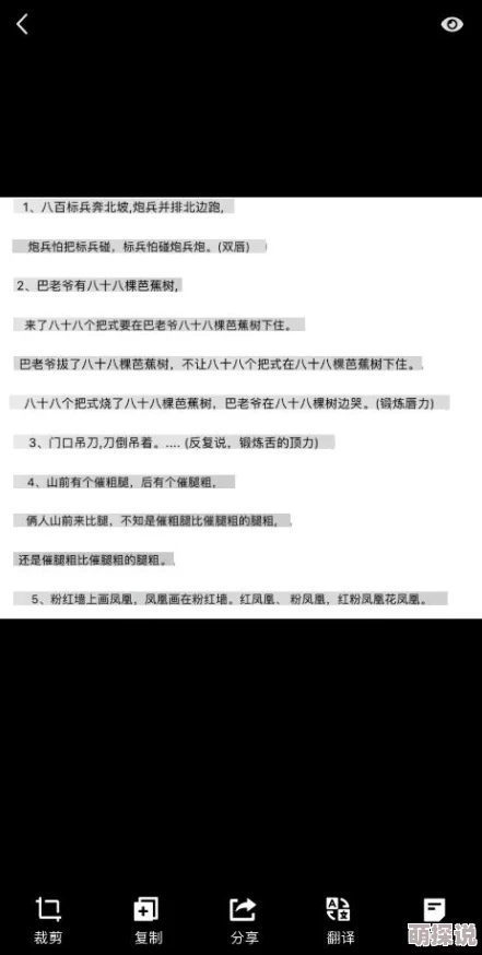 中文字字幕码一二三区的应用场景：全新技术颠覆传统，助力多行业高效沟通与信息传递！