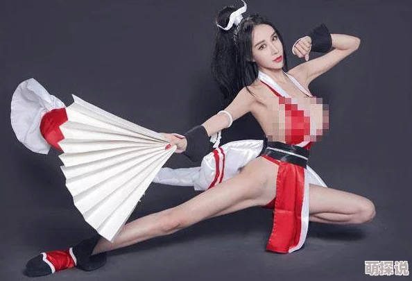 不知火舞裸露双奶头让人惊艳，网友热议其大胆造型与游戏角色的完美结合，引发广泛关注和讨论