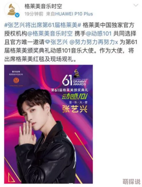 5g天天嗨罗志祥：全新音乐专辑即将发布，粉丝期待值飙升，现场演出计划也在紧锣密鼓筹备中！
