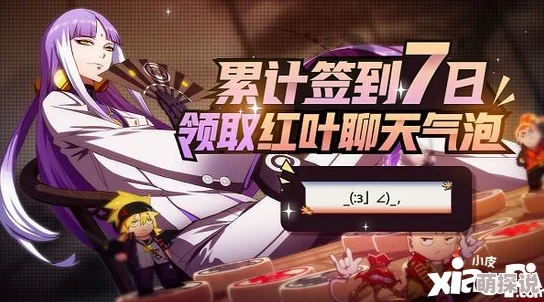 非人学园绿谷出久上单半肉流玩法深度剖析与实战技巧详细解读