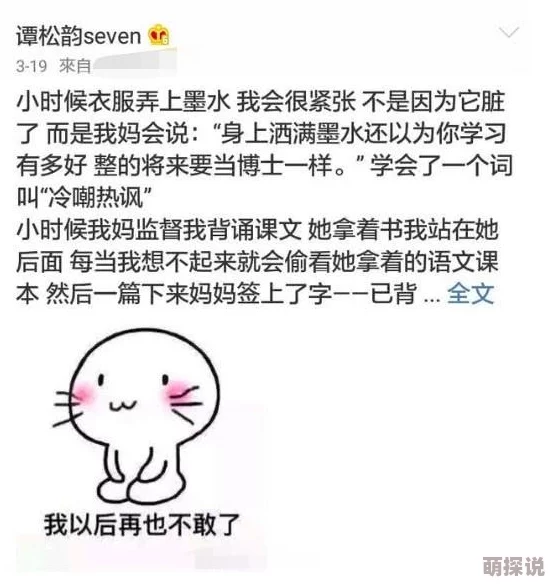 两位陪读妈妈灭火后续作文：意外揭露背后隐藏的社区英雄与温情时刻的感人故事！