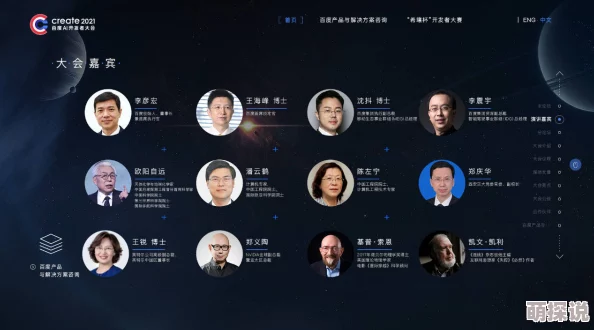 仙踪林Corporation大陆：全新产品线发布，助力可持续发展与环保创新，开启绿色未来新篇章