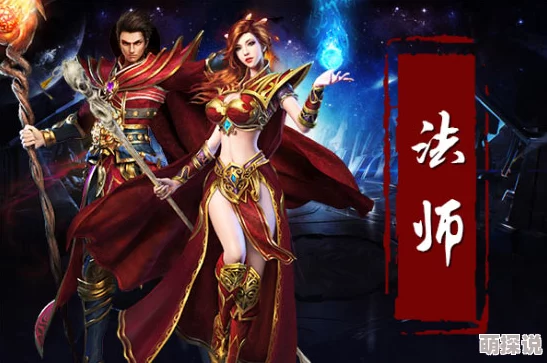 传奇盛世2：各领风骚时代，三大职业深度解析与大起底