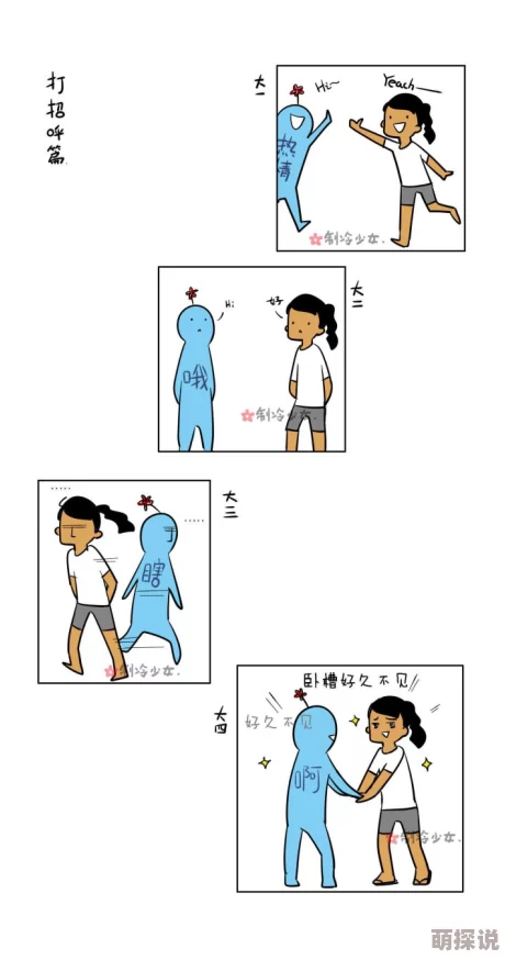 buy1take2一到八期挑战：探讨消费者行为与促销策略对购买决策的影响及其市场反应分析