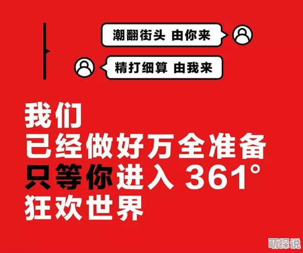 buy1take2一到八期挑战：探讨消费者行为与促销策略对购买决策的影响及其市场反应分析