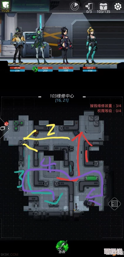 全面解析：跨越星弧地图探索任务开发攻略与深度技巧分享