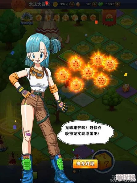 龙珠最强之战深度解析:布尔玛技能全揭秘与实战应用指南 龙珠最强之战深度解析:布尔玛技能全揭秘与实战应用指南