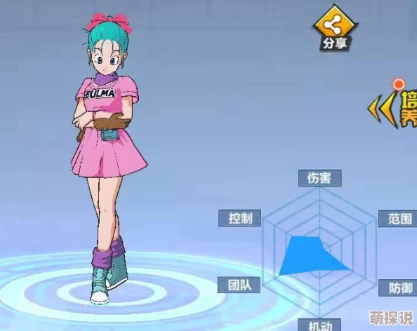 龙珠最强之战深度解析:布尔玛技能全揭秘与实战应用指南 龙珠最强之战深度解析:布尔玛技能全揭秘与实战应用指南