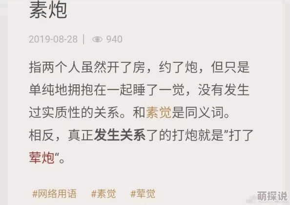 真实的中国女人做爰:当代女性在职场与家庭中的平衡挑战与自我实现的新动态 真实的中国女人做爰:当代女性在职场与家庭中的平衡挑战与自我实现的新动态