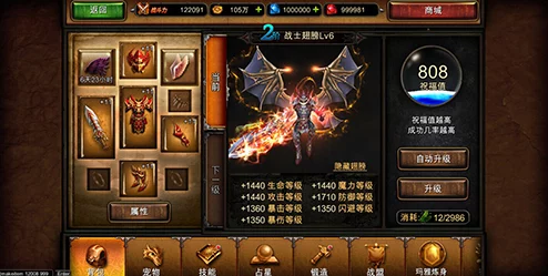 神域之光：战神进阶之路，橙装淬炼揭秘，十阶神器力压奎托斯