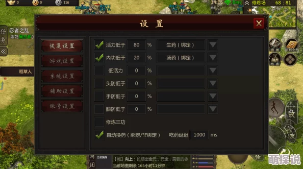 华夏征途快速升级攻略:前期游戏指引与高效成长策略 华夏征途快速升级攻略:前期游戏指引与高效成长策略