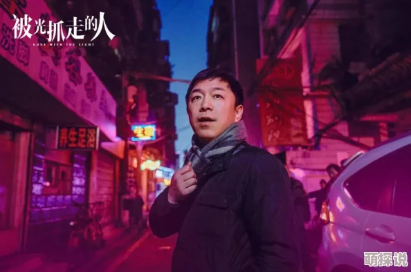 探索久久精品隔壁老王影院:一场关于电影、友情与生活的奇妙旅程 探索久久精品隔壁老王影院:一场关于电影、友情与生活的奇妙旅程