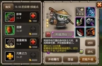 刀塔传奇中R玩家必备:高效钻石金币合理使用攻略指南 刀塔传奇中R玩家必备:高效钻石金币合理使用攻略指南