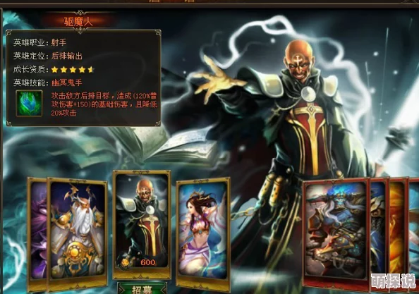 女神联盟英雄推荐：深度剖析魔法师实用性及策略搭配分析
