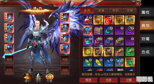 天使之吻新手必看：玩法技巧大揭秘与快速升级全攻略