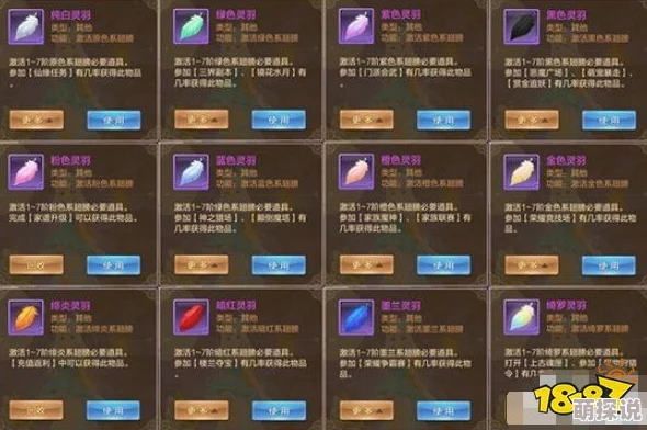 自由幻想手游镜花水月副本全攻略：玩法技巧与通关秘籍详解