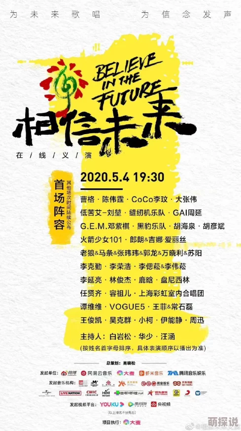 9幺1.0.38：在不断追求卓越的过程中，我们收获了成长与希望，未来更加光明