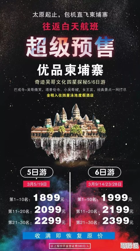 探索网络世界的奇妙之旅：分享那些不为人知的黄色网址，揭开隐秘角落的神秘面纱！