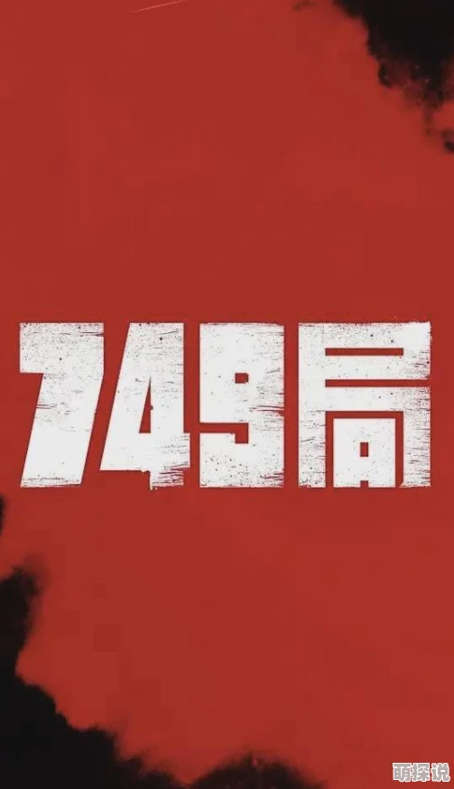 探索天啪天天久久天天综合啪的多元文化与娱乐现象