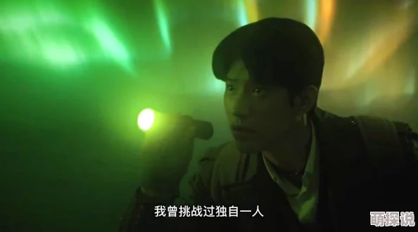 探索极限：揭开最长最激烈视频床戏背后的情感与艺术，挑战观众的视觉与心理极限