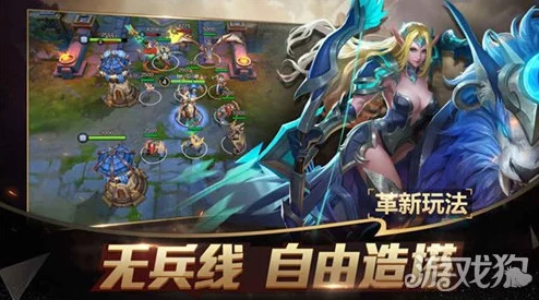 战争怒吼速推流高阶玩法技巧：打野策略揭秘，切勿省魔法加速进程