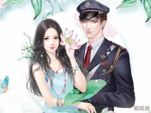 高肉H将军：探索他那又大又长又粗的传奇魅力与背后的故事