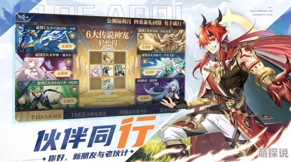 妖神记手游：呼延兰若最强阵容搭配攻略，推荐羽焰肖凝儿为核心组合