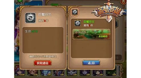 超级英雄技能加点策略：解锁最强能力选择指南