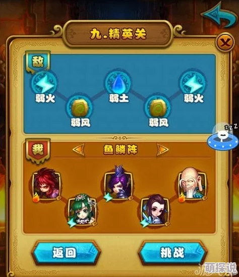 仙剑奇侠传手游深度攻略：锁妖塔金色元神碎片高效掉落技巧