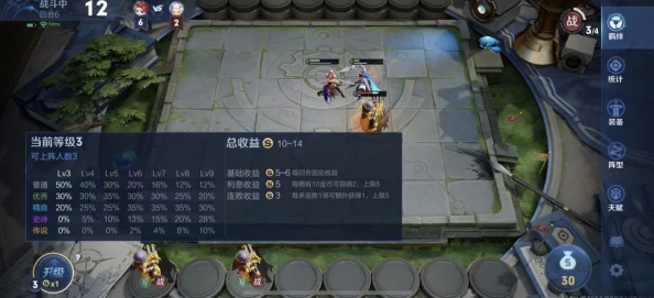 决战平安京自走棋玩法全面介绍：策略布局，智斗对决新体验