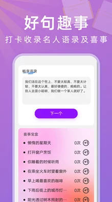 探索黄色软件官网：获取最新资源与使用指南，畅享无限精彩体验