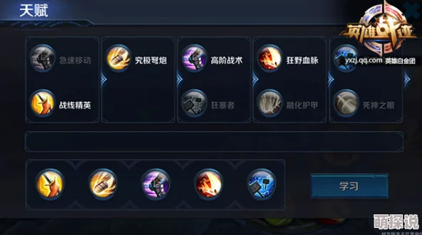 第五人格咒术师天赋加点推荐及玩法攻略：全面掌握咒术师技巧