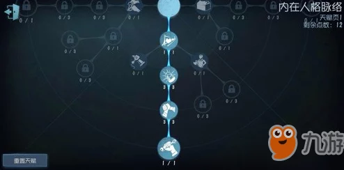 第五人格咒术师天赋加点推荐及玩法攻略：全面掌握咒术师技巧
