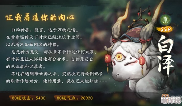 神都夜行录玩家必看：斫琴台性能评测与入手价值深度解析