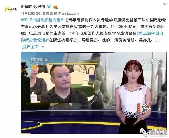 金莲一级淫片aaaaaa：近期该影片在网络上的讨论热度持续上升，引发了观众对其内容和影响的广泛关注