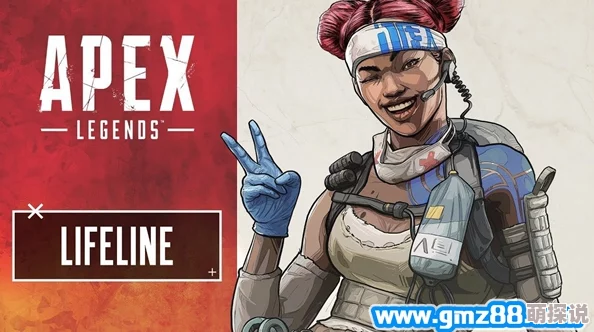 Apex英雄角色深度解析：生命线技能视频展示与全面介绍
