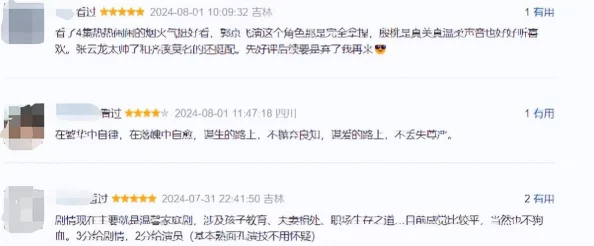 国产一级在线观看www色引发网友热议，大家对其内容和质量各抒己见，讨论氛围十分活跃