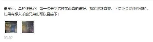 国产一级在线观看www色引发网友热议，大家对其内容和质量各抒己见，讨论氛围十分活跃