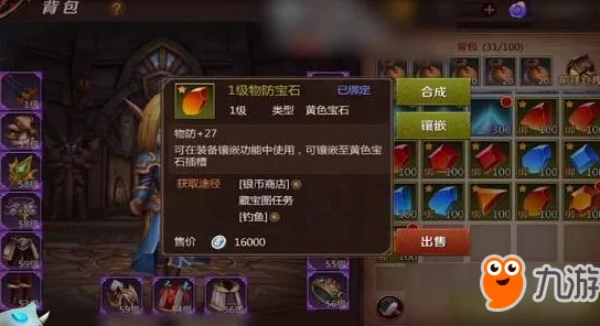 我叫MT4巫医最强阵容搭配攻略视频：揭秘巫医与哪些角色组队效果最佳